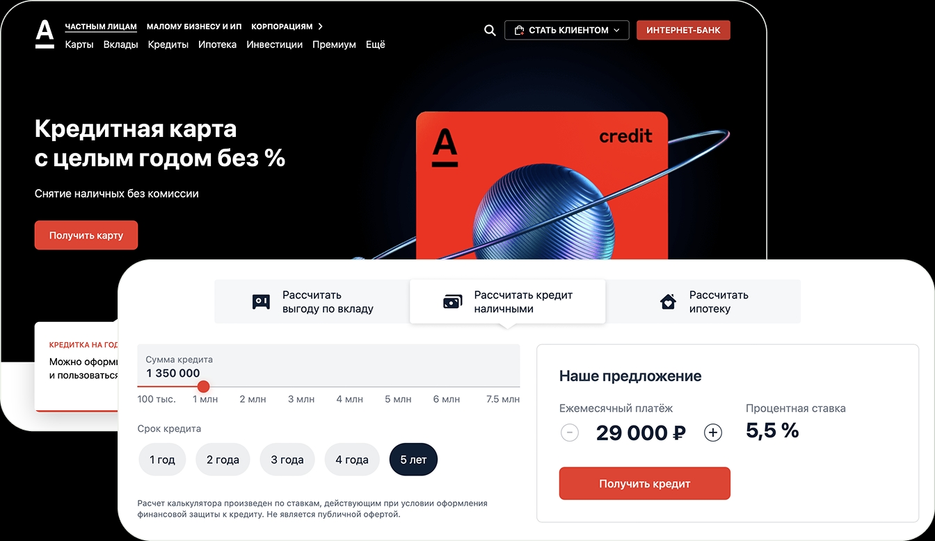 Скриншот продукта