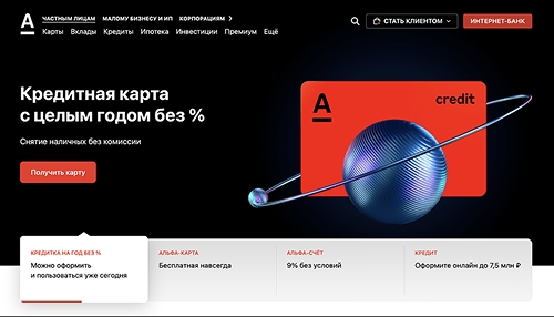 Скриншот продукта