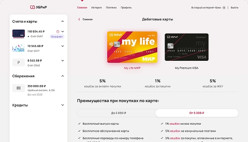 Скриншот продукта